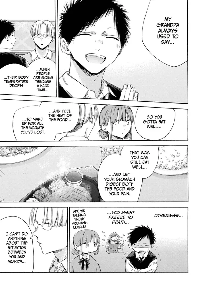 Blue Box Chapter 171 image 09_optimized